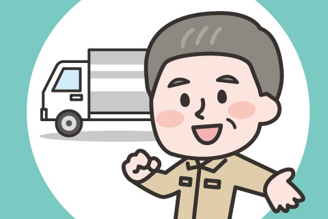 岡崎通運株式会社