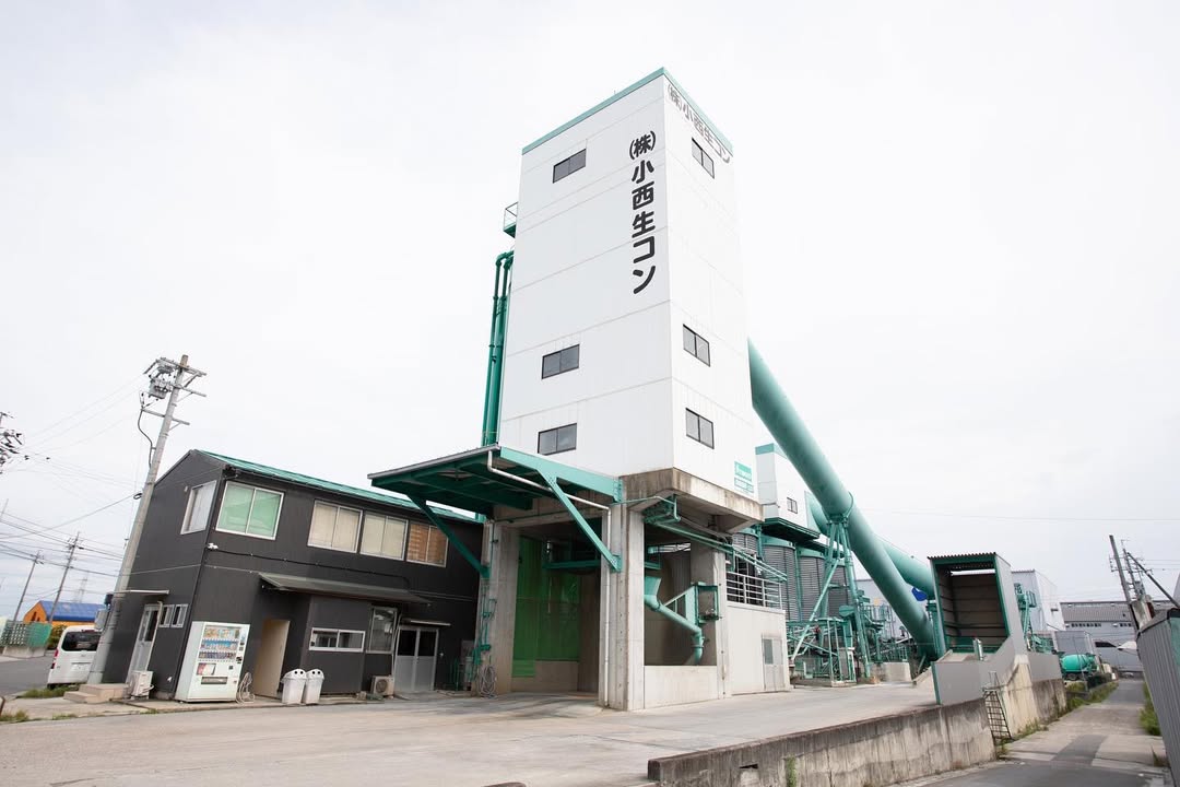 株式会社小西生コン(愛知県大府市/豊明駅/建築・土木・設備)_2