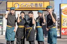 CoCo壱番屋 蟹江インター店の画像・写真