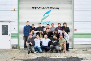the first company image