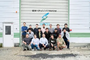 the first company image