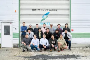 the first company image