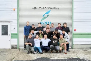 the first company image
