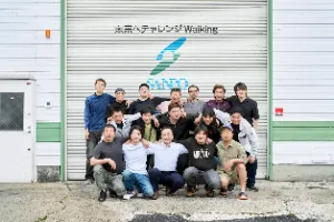 the first company image