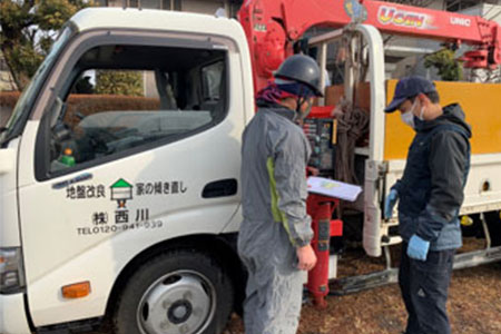 【業界トップクラスの実績！】経験不問！住宅の傾きや地盤改良…