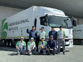the first company image