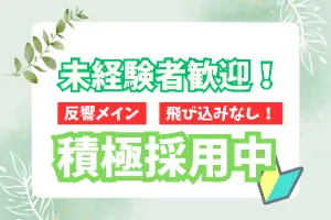 the first company image