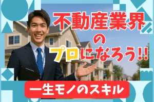 the first company image