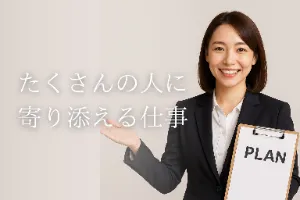 the first company image