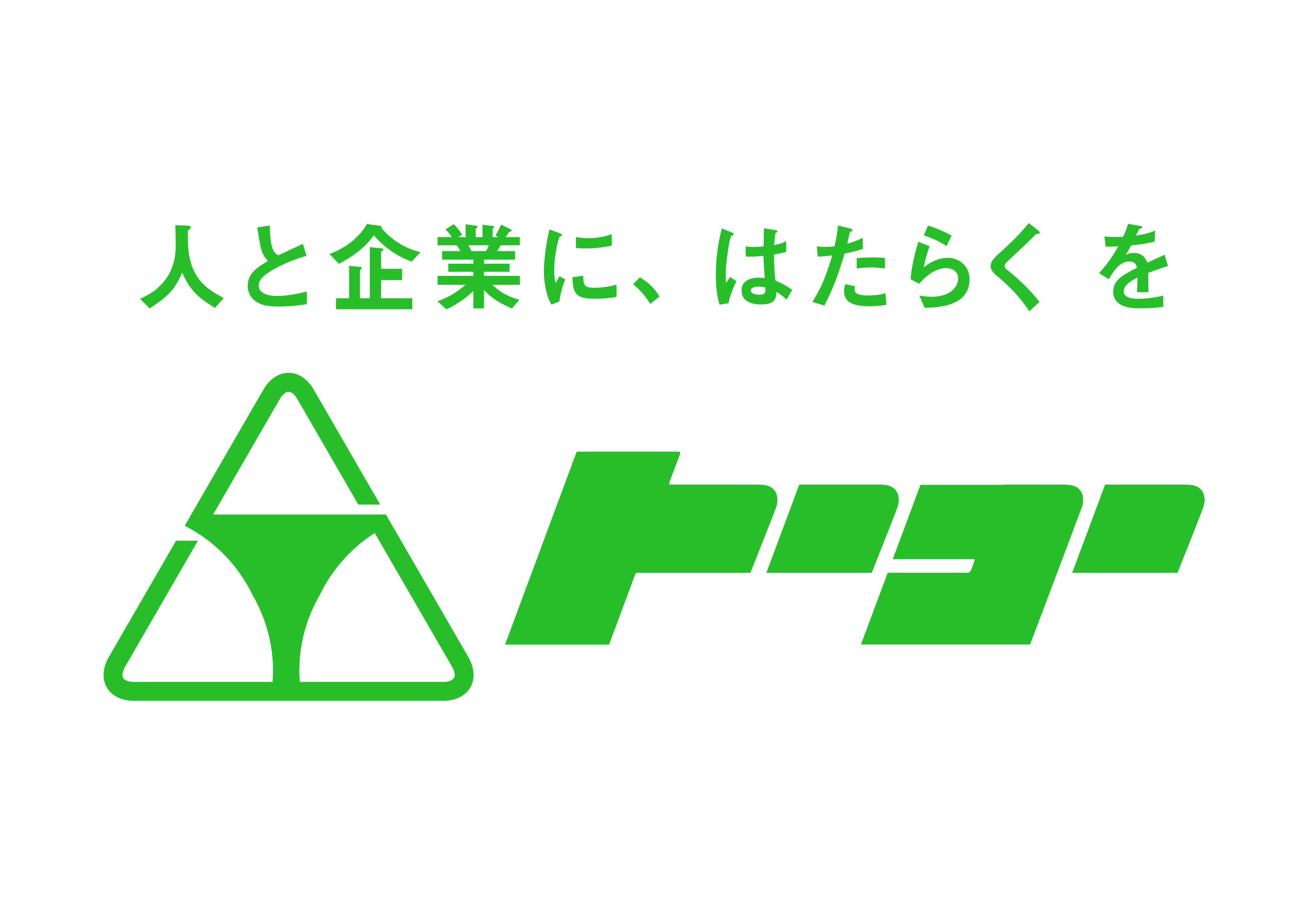 株式会社トーコー　新潟支店の求人情報-01