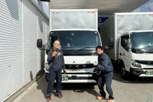 the first company image