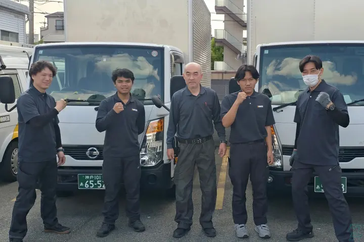 the first company image