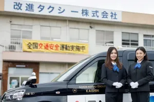 the first company image