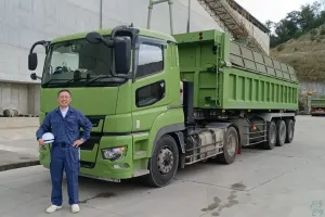 the first company image