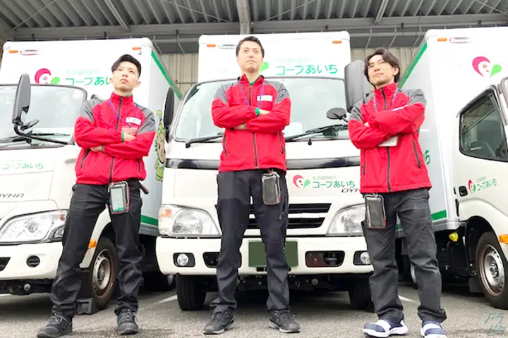 the first company image