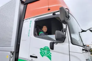 the first company image