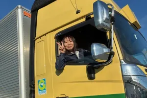 the first company image