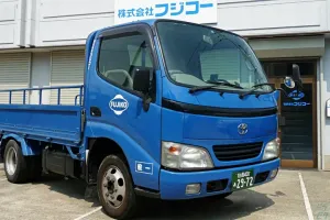 the first company image