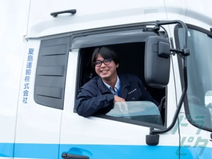 夏島運輸株式会社  相模原営業所(神奈川県相模原市中央区/淵野辺駅/配送・配達ドライバー)_3