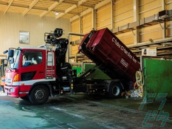 株式会社中部クリーンシステム 江南破砕センター(愛知県江南市/布袋駅/配送・配達ドライバー)_2