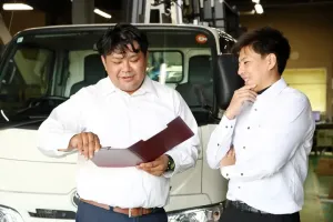 the first company image