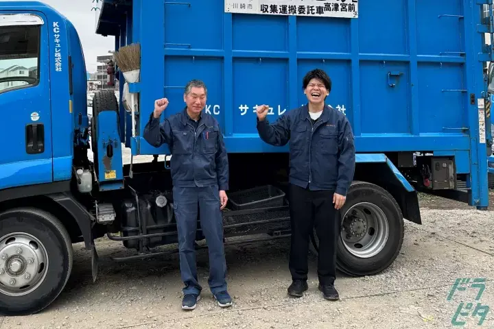 the first company image