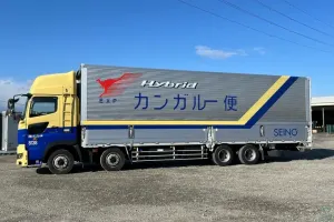 the first company image