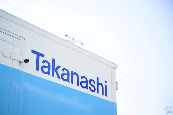 the first company image