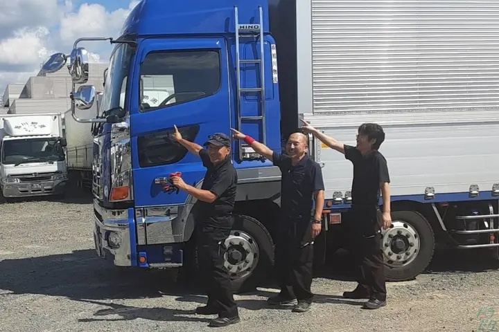 the first company image