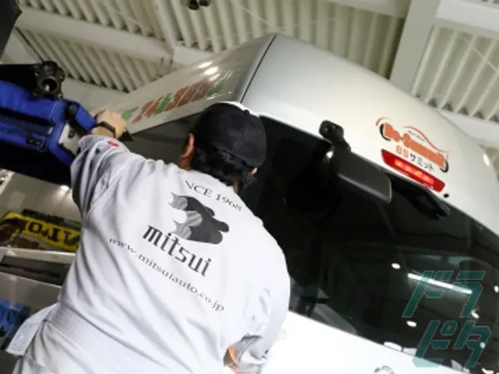 株式会社ミツイオートサービス (大阪府門真市/門真市駅/配送・配達ドライバー)_2