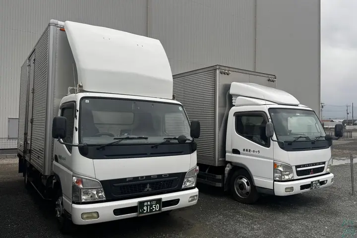 the first company image
