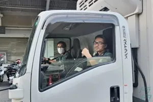 the first company image