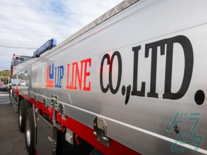 アップライン株式会社 (熊本県宇城市/松橋駅/配送・配達ドライバー)_2