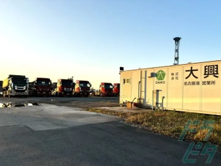 大興グループ 株式会社大興　埼玉・首都圏(埼玉県朝霞市/北朝霞駅/配送・配達ドライバー)_2