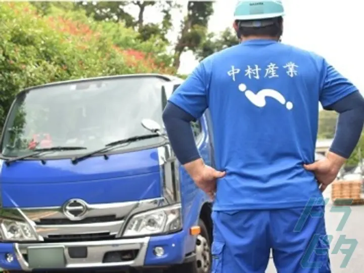 株式会社中村産業  千葉物流センター(千葉県千葉市花見川区/幕張本郷駅/配送・配達ドライバー)_2