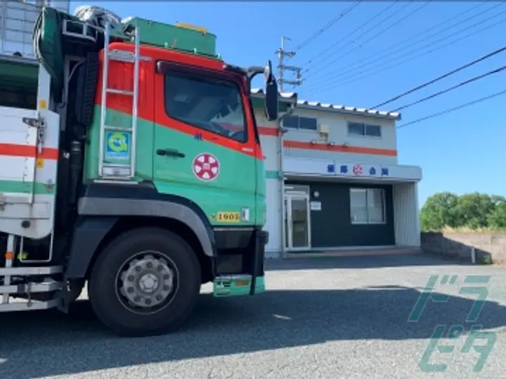 姫路合同貨物自動車株式会社 姫路北営業所(兵庫県神崎郡福崎町/福崎駅/配送・配達ドライバー)_2