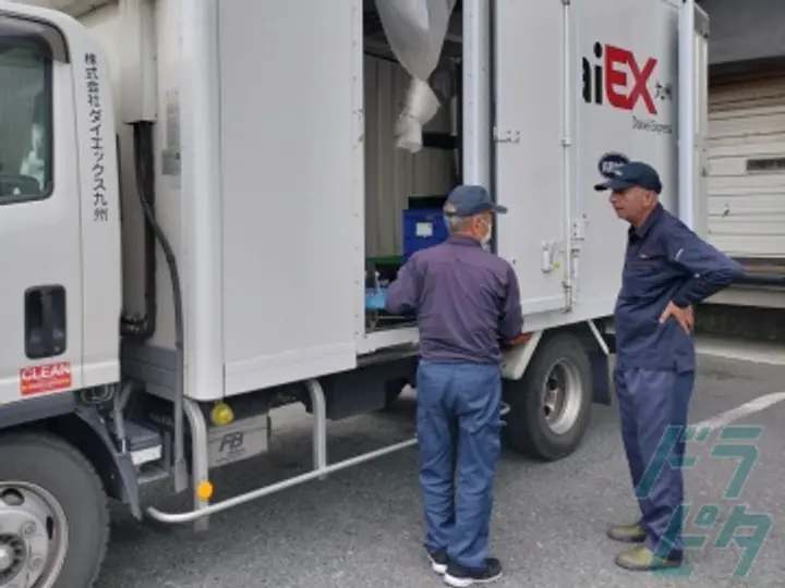 株式会社ダイエックス九州 福岡ハブセンター(福岡県糟屋郡志免町/須恵中央駅/配送・配達ドライバー)_2