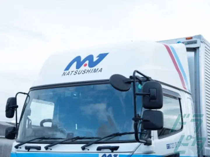 夏島運輸株式会社  相模原営業所(神奈川県相模原市中央区/淵野辺駅/配送・配達ドライバー)_3