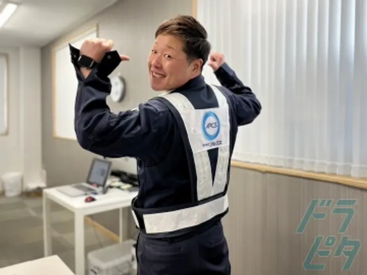 株式会社アルクス (愛知県安城市/安城駅/配送・配達ドライバー)_4