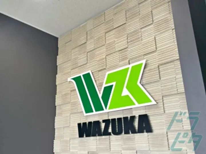 和束運輸株式会社  大口物流センター(愛知県丹羽郡大口町/柏森駅/配送・配達ドライバー)_4