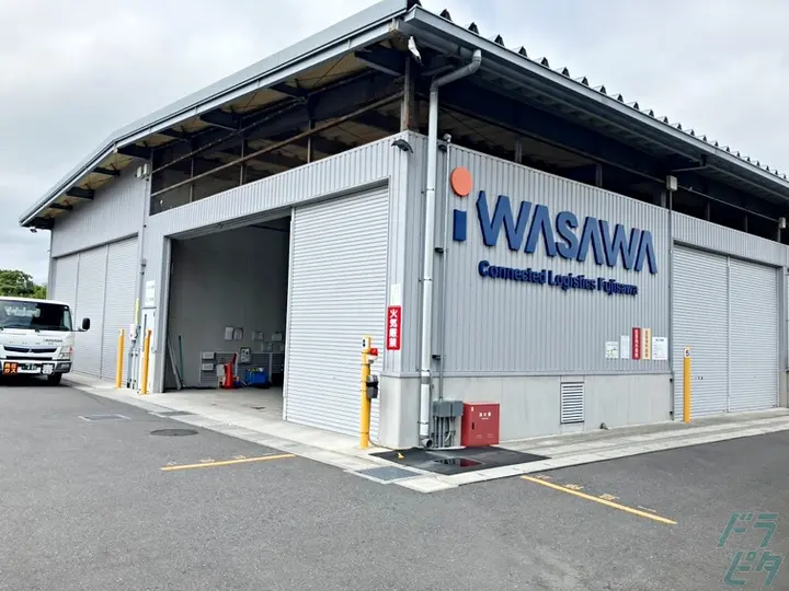 株式会社イワサワ 藤沢営業所(神奈川県藤沢市/藤沢駅/配送・配達ドライバー)_4
