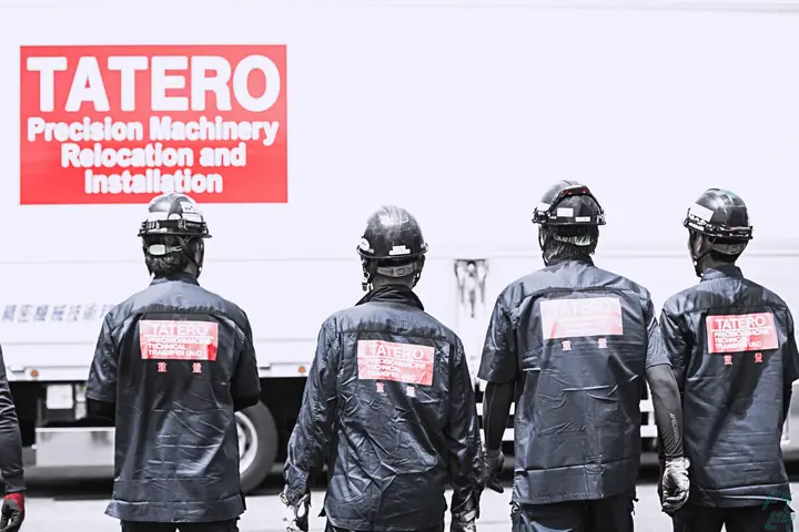 the first company image