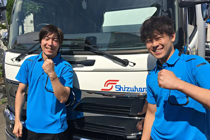 the first company image