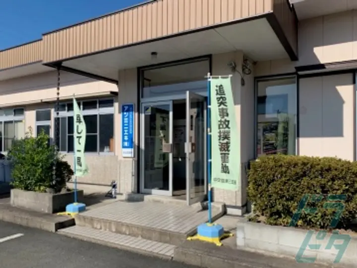 アツミニエキ株式会社 (愛知県新城市/湯谷温泉駅/配送・配達ドライバー)_3