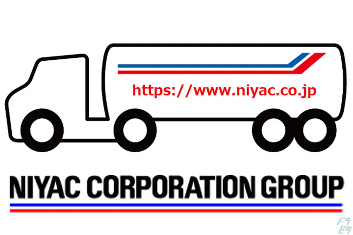 the first company image