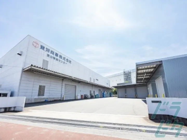 東洋商事株式会社 狭山営業所(埼玉県日高市/高麗川駅/配送・配達ドライバー)_4