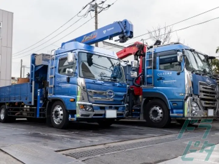 株式会社大石鋼業 (神奈川県川崎市川崎区/川崎駅/配送・配達ドライバー)_2