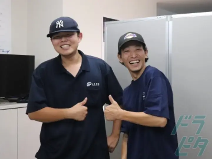 株式会社アルプス商事 クリーンコーディネート事業所(埼玉県川口市/川口駅/配送・配達ドライバー)_4