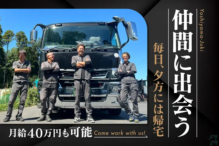 the first company image