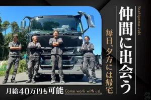 the first company image